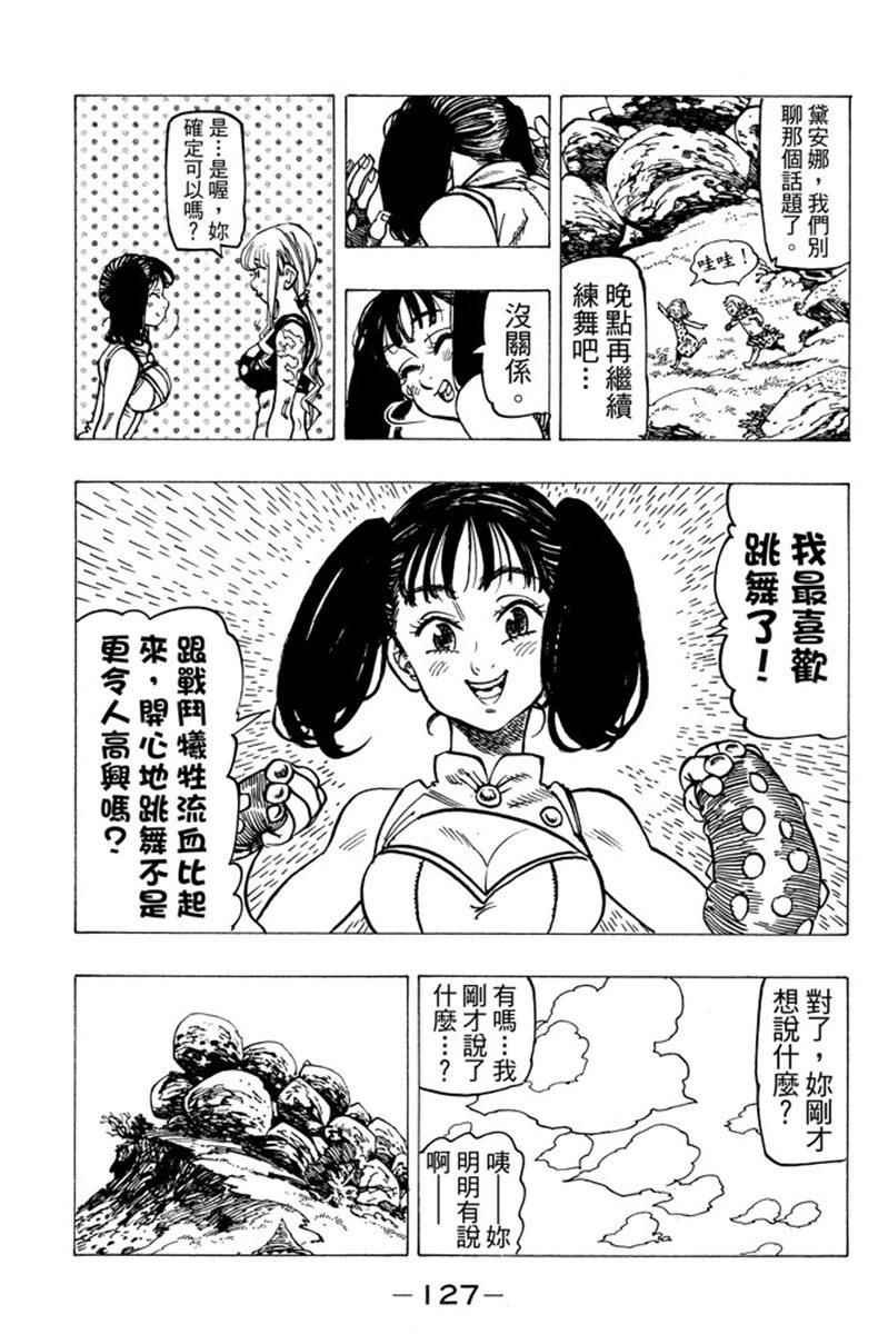 第19卷