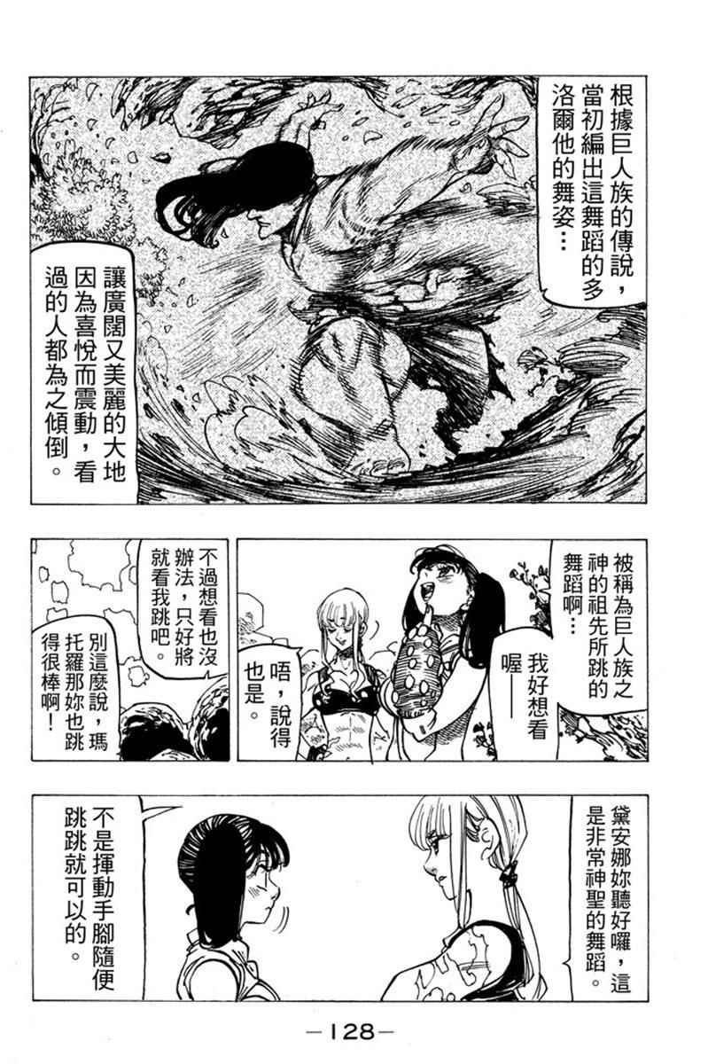 第19卷