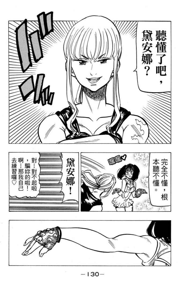 第19卷