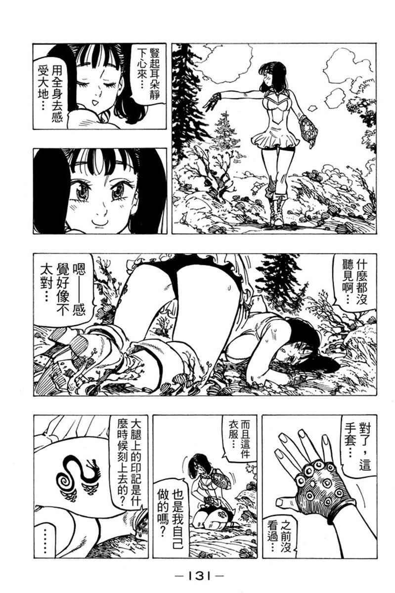 第19卷