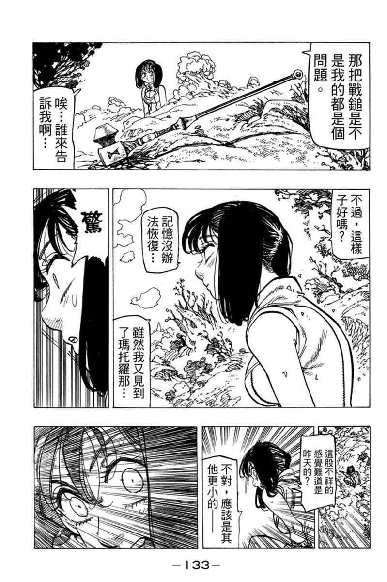 第19卷