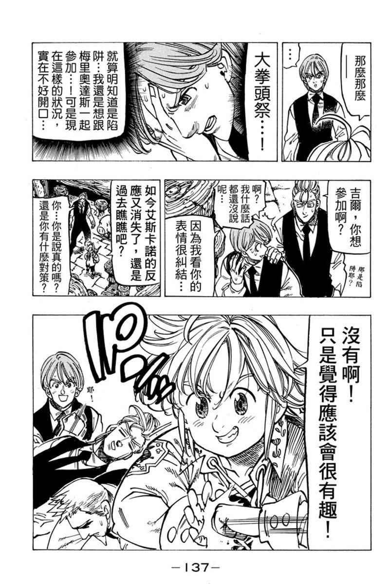 第19卷