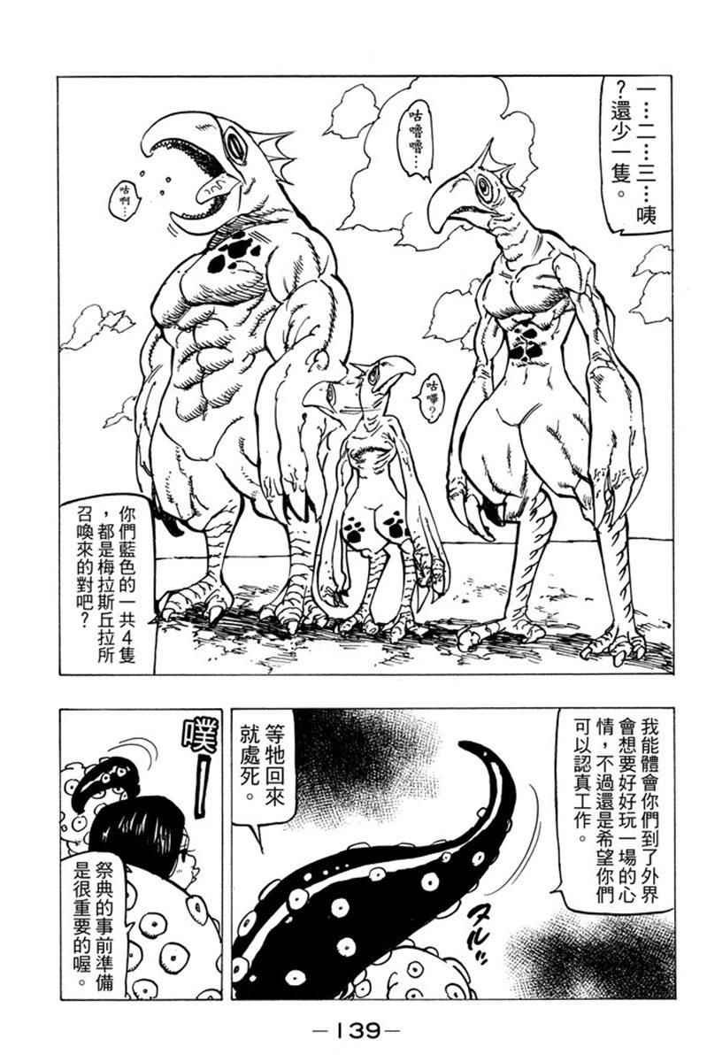 第19卷