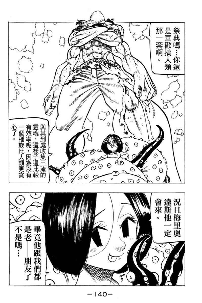 第19卷