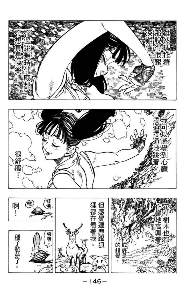 第19卷