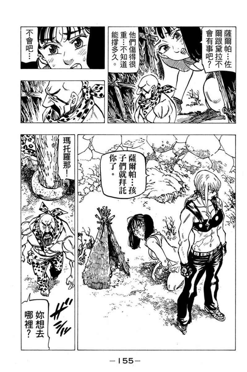 第19卷