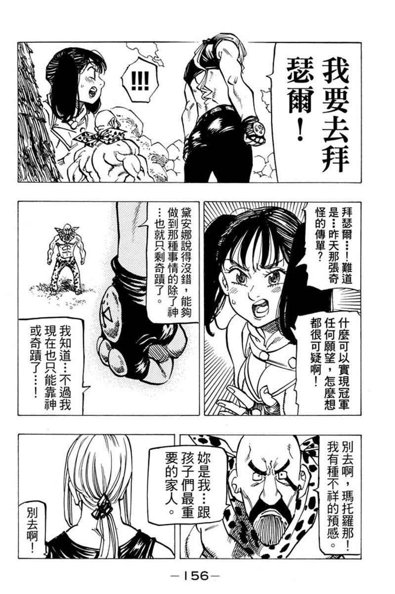 第19卷