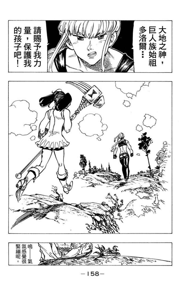 第19卷