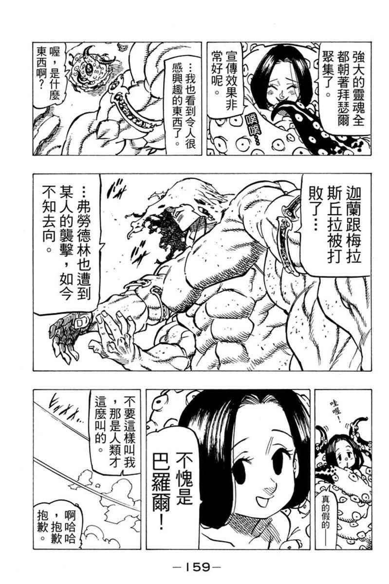 第19卷