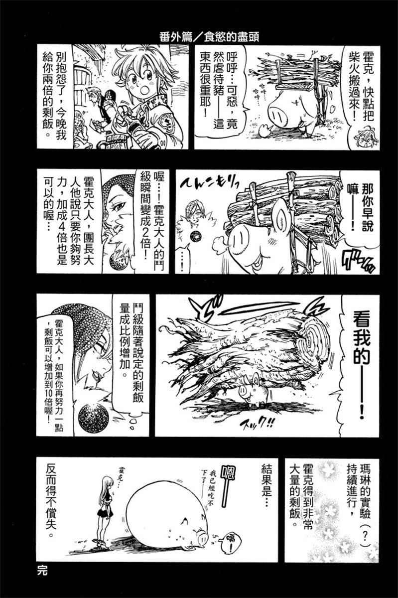 第19卷