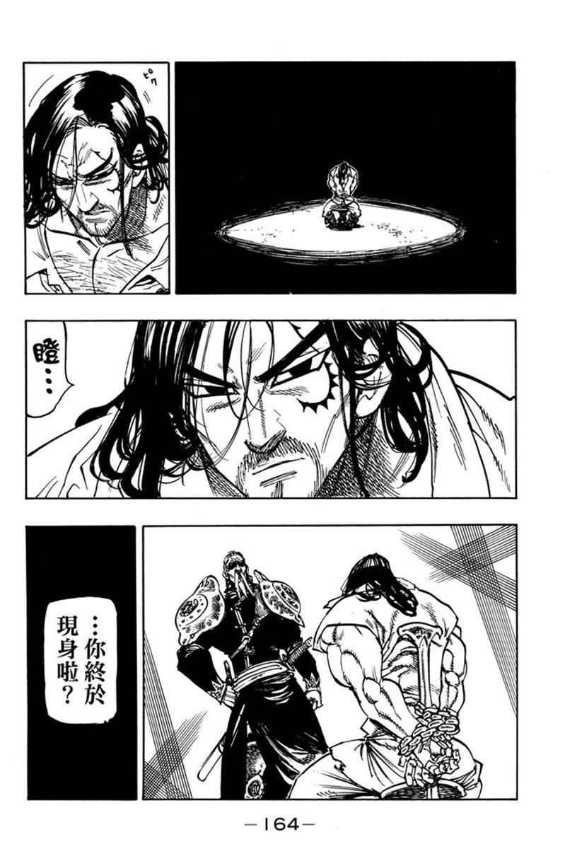 第19卷
