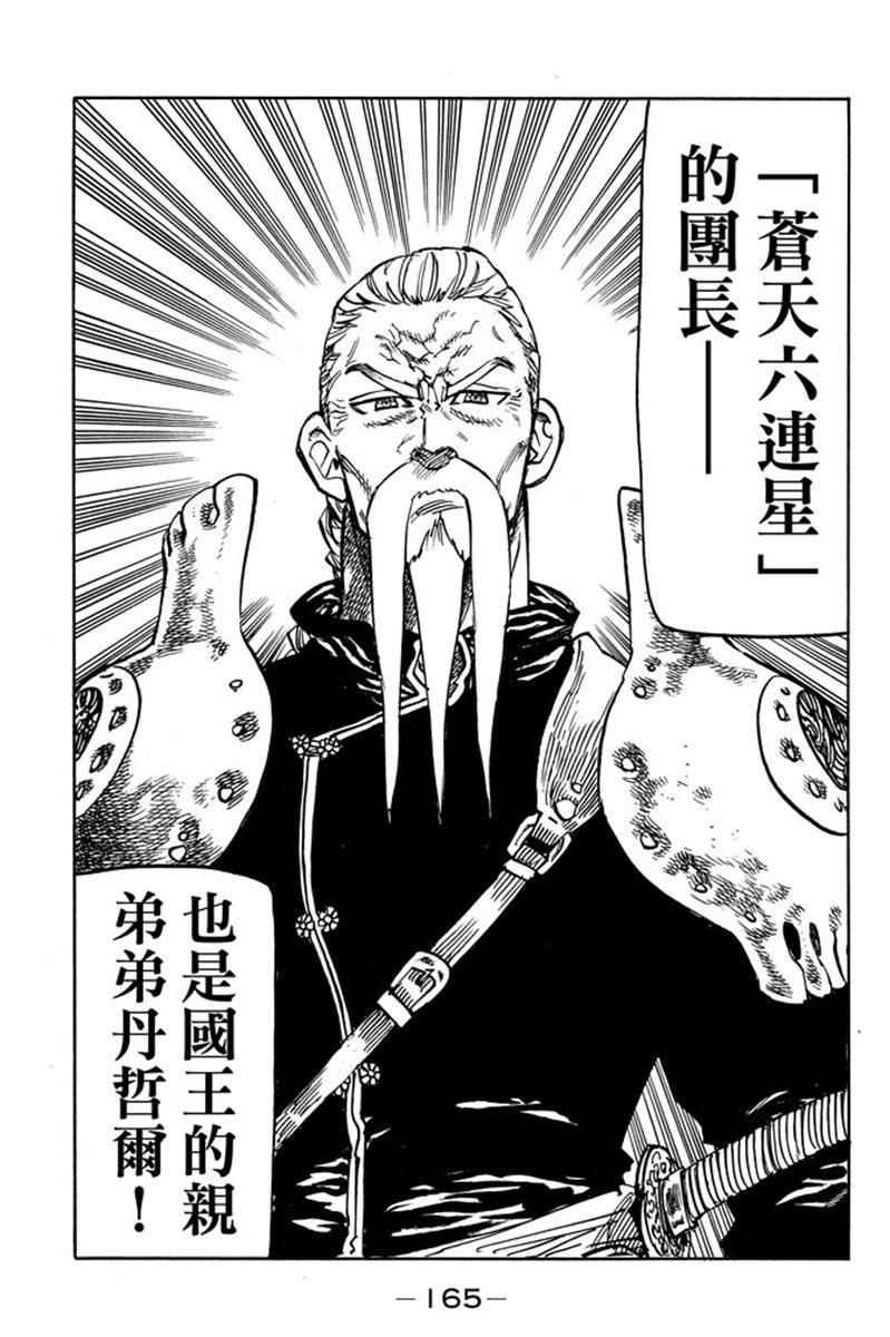 第19卷