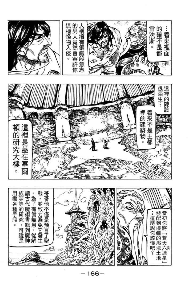 第19卷