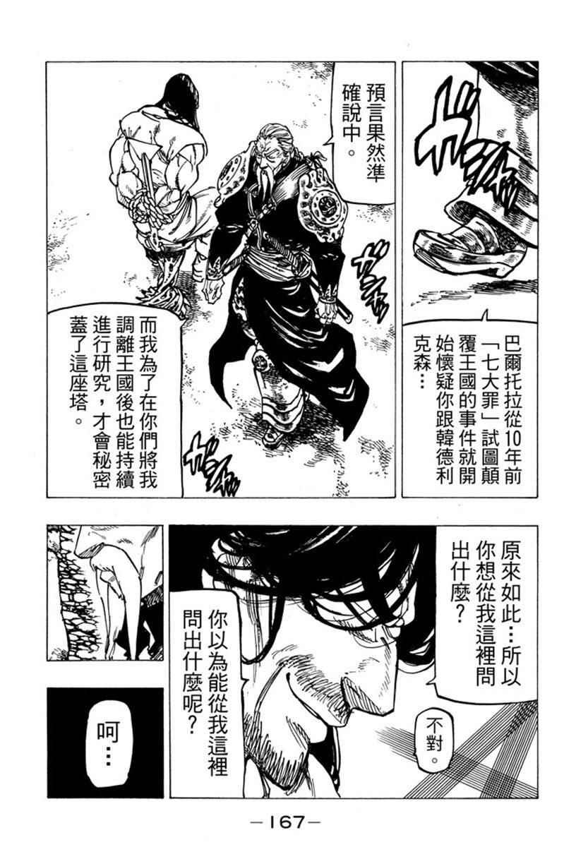 第19卷