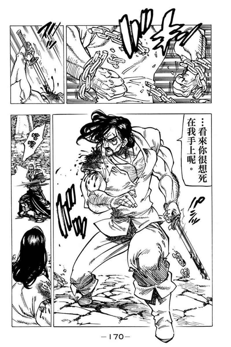 第19卷