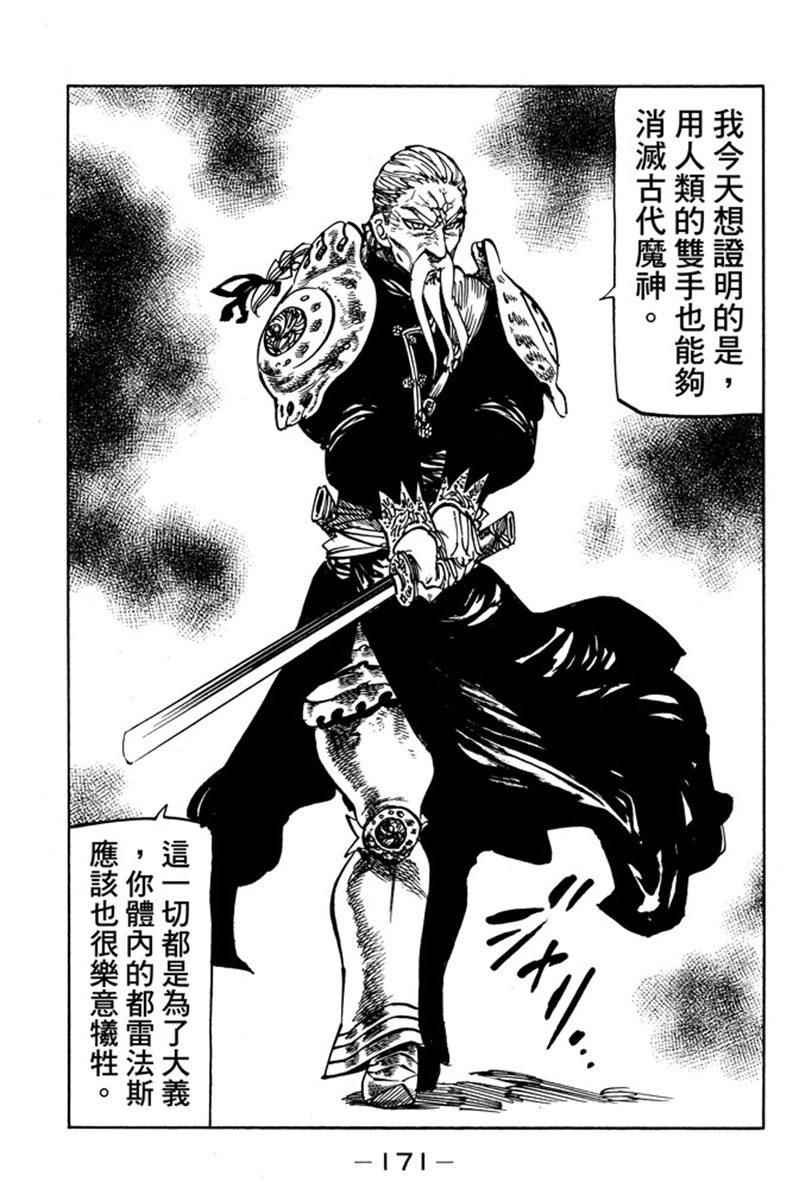 第19卷