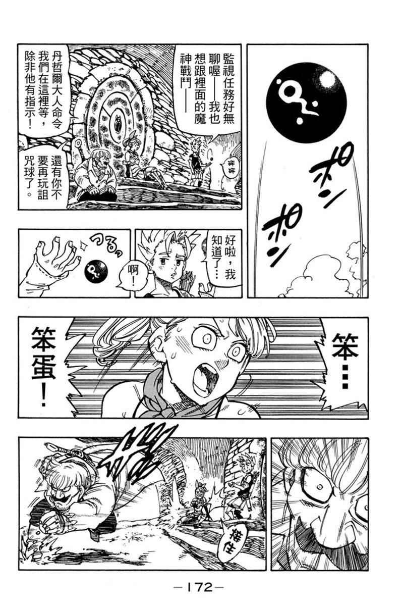 第19卷