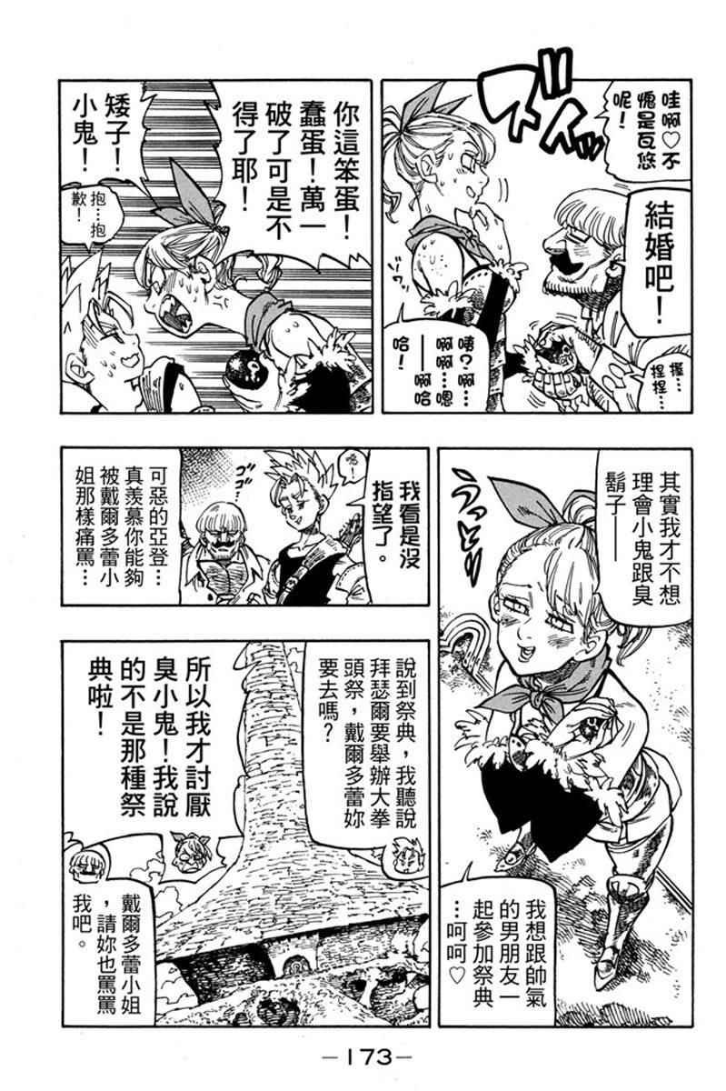 第19卷