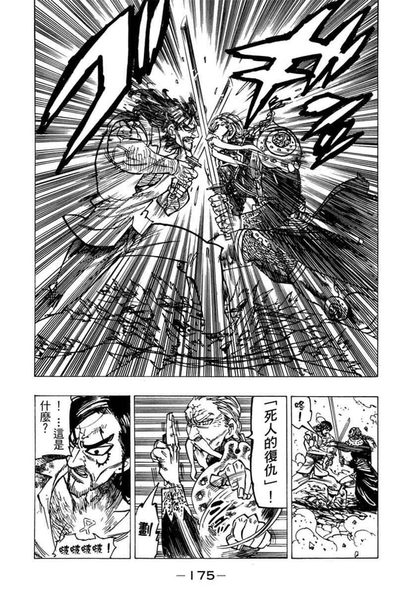 第19卷