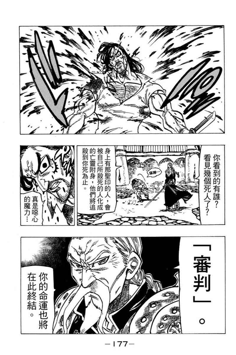 第19卷