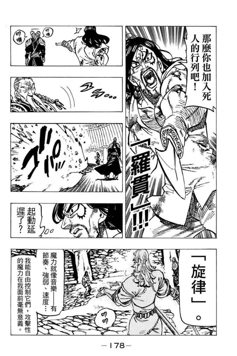 第19卷