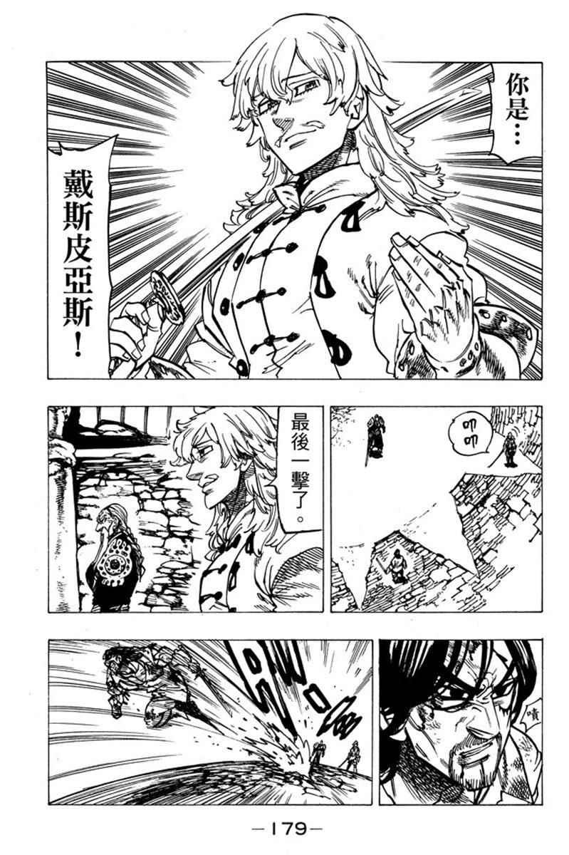 第19卷