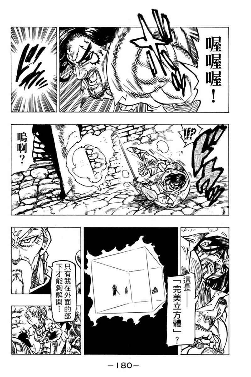 第19卷