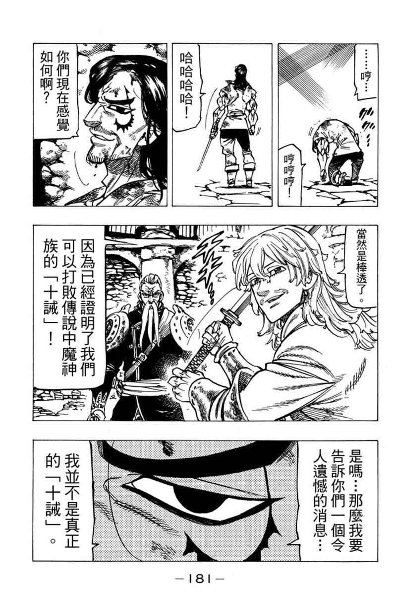 第19卷
