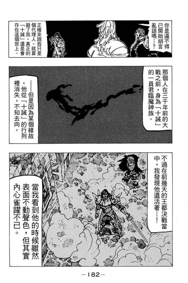 第19卷