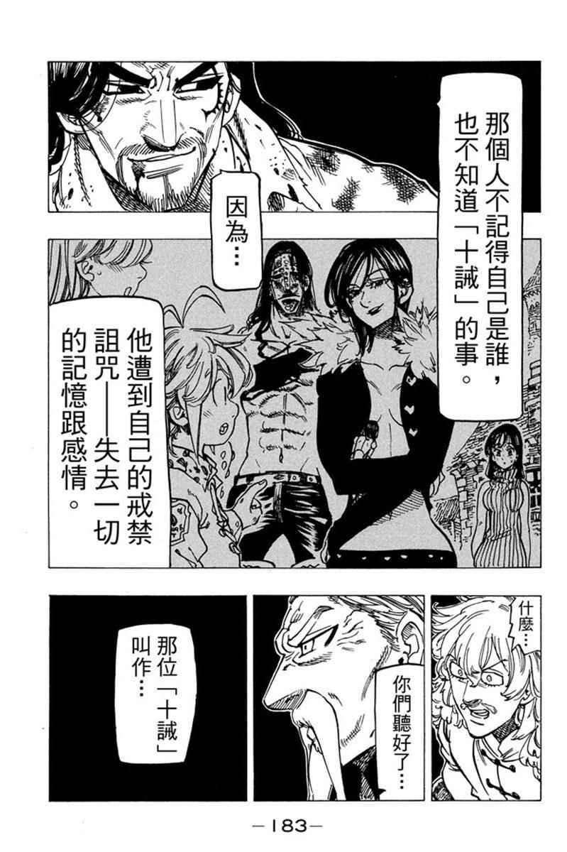 第19卷