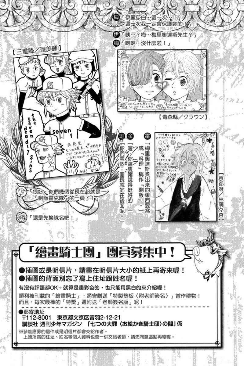 第19卷