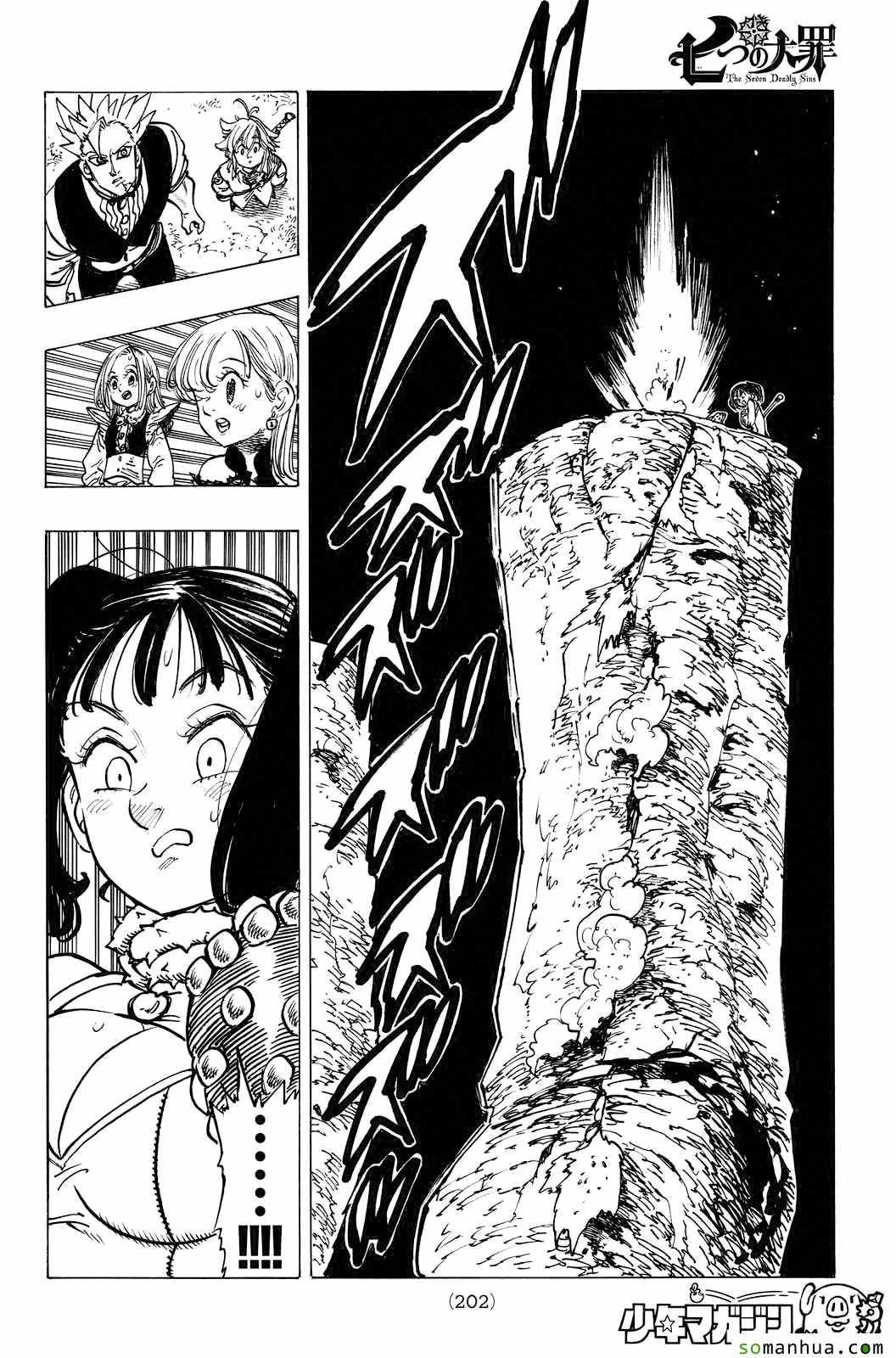 第166话