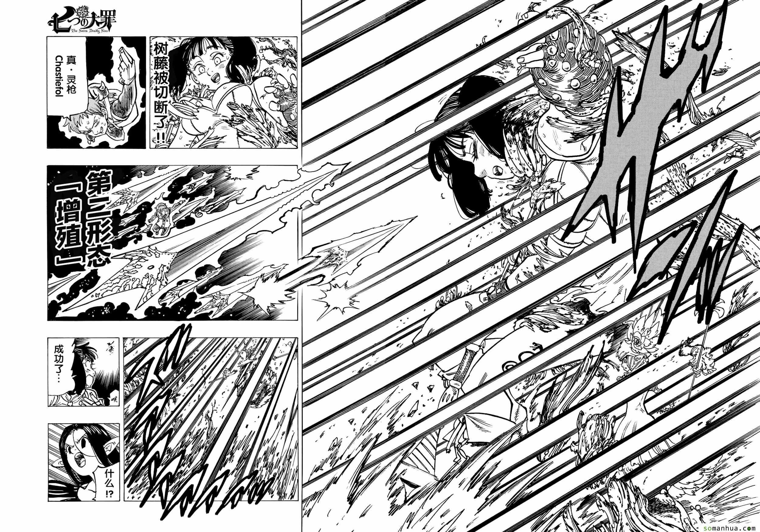 第166话