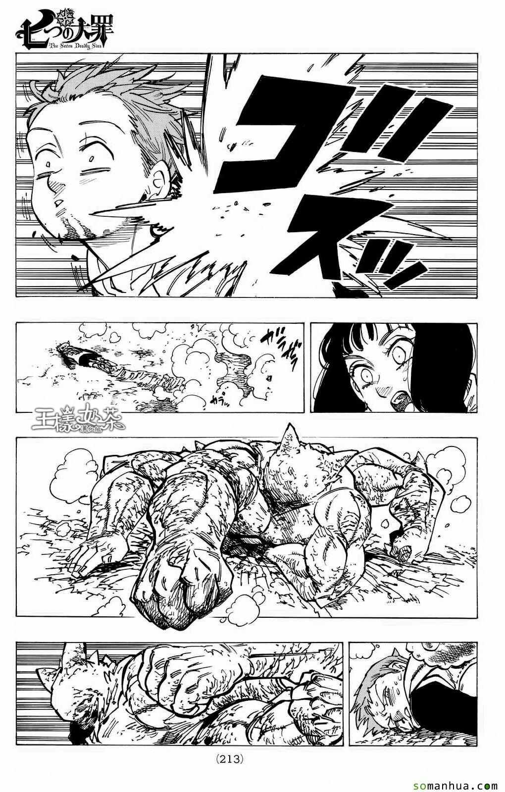 第166话