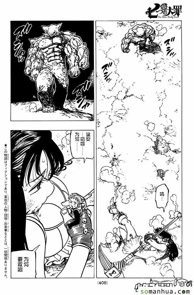 第167话