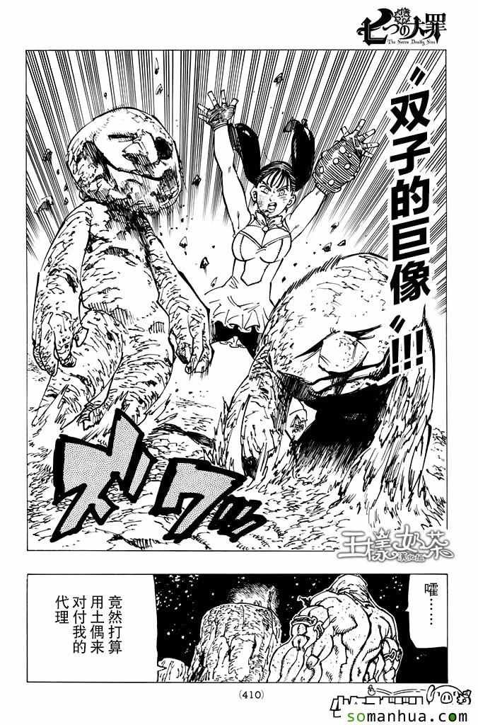 第167话