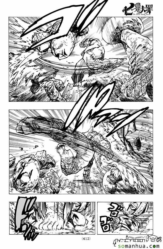 第167话