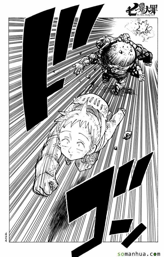 第167话