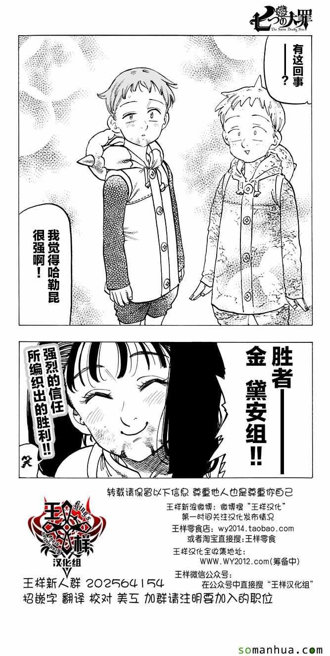 第167话