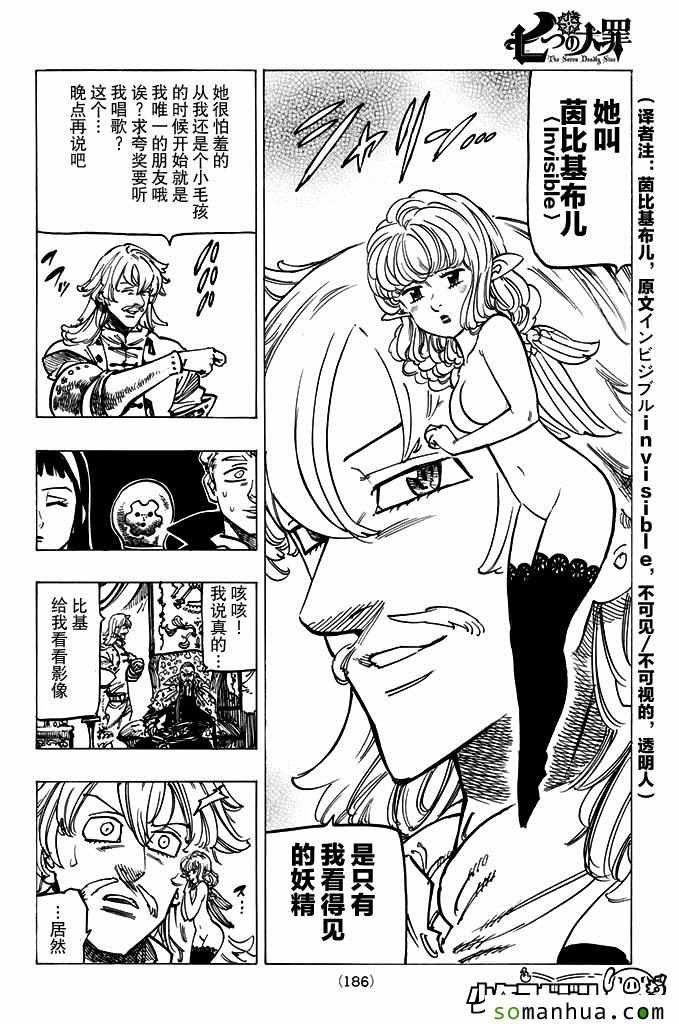 第168话
