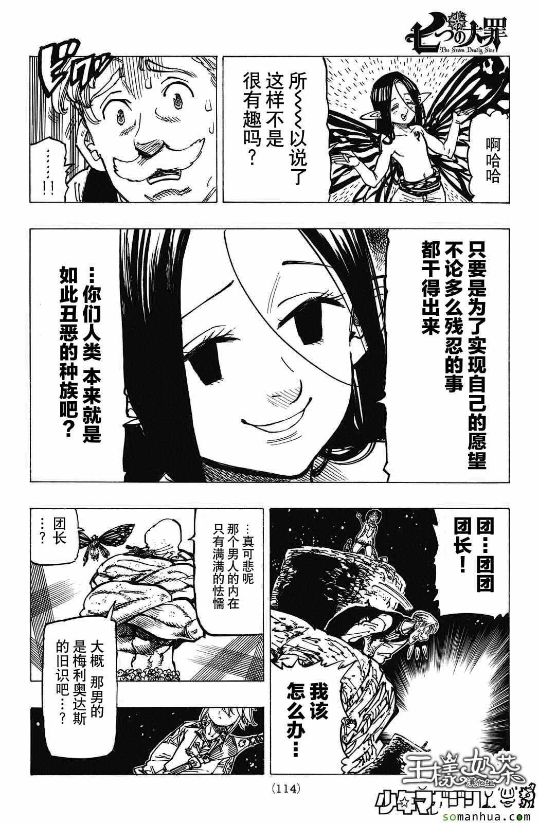 第169话
