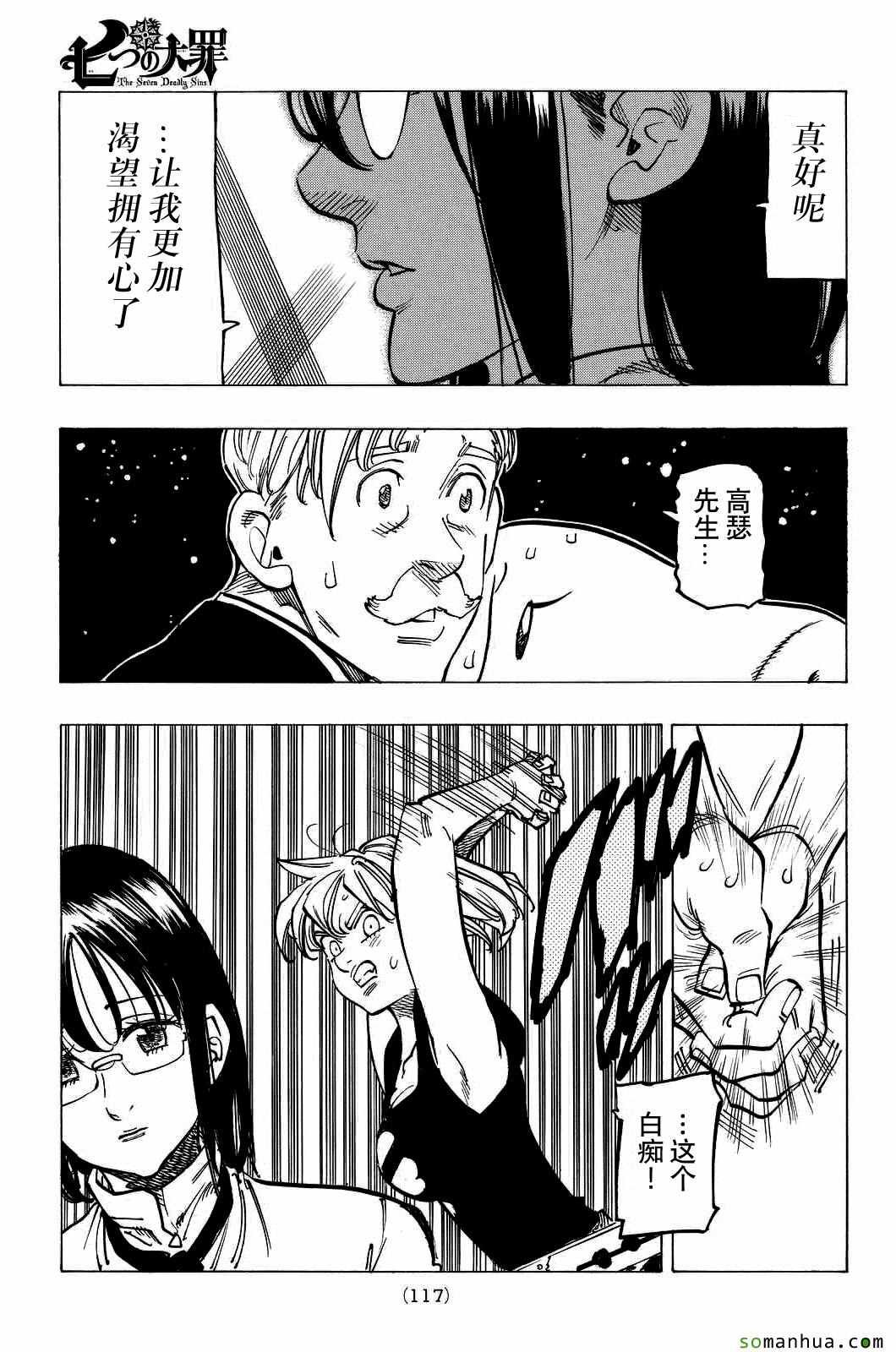 第169话