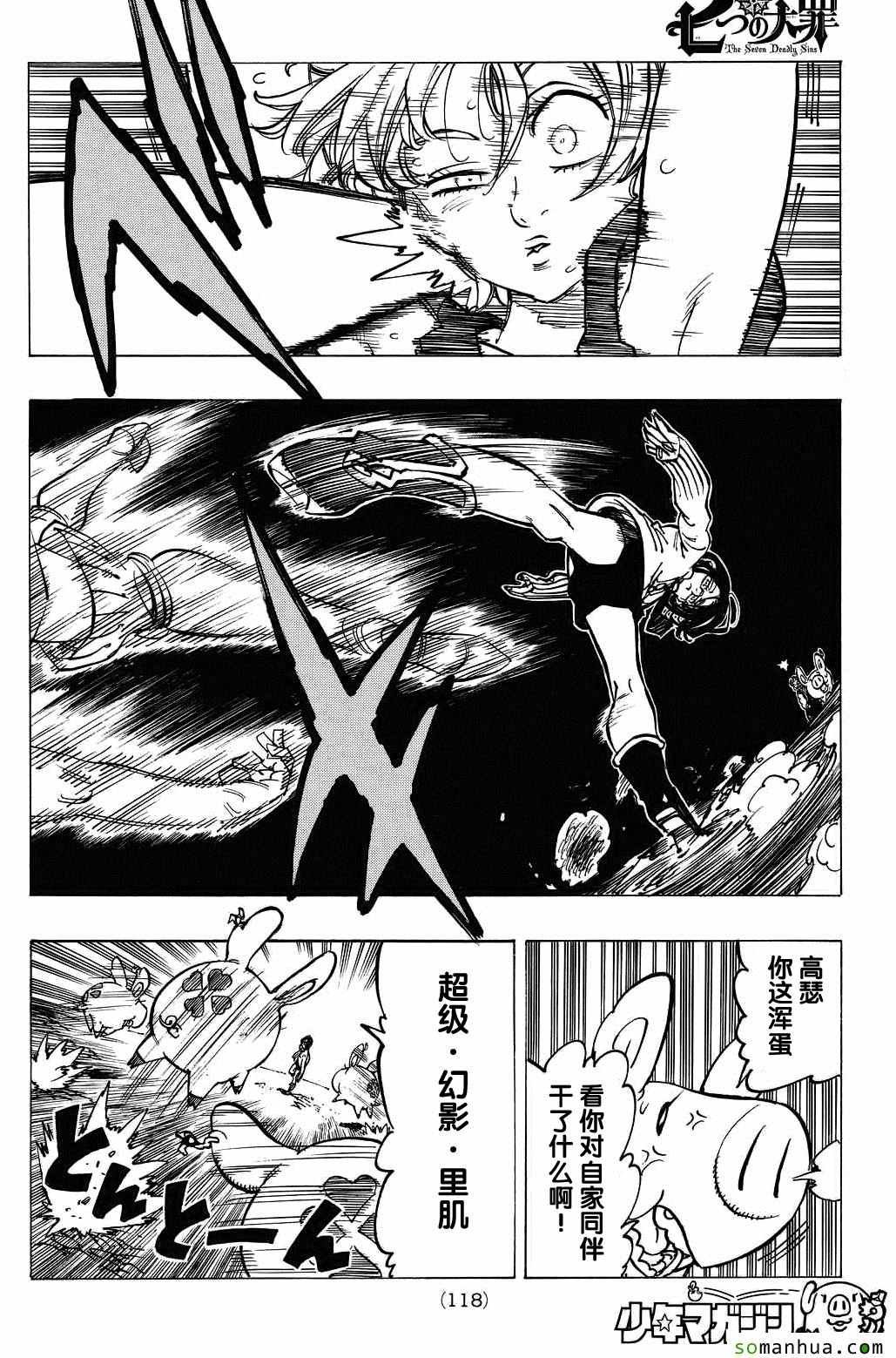 第169话