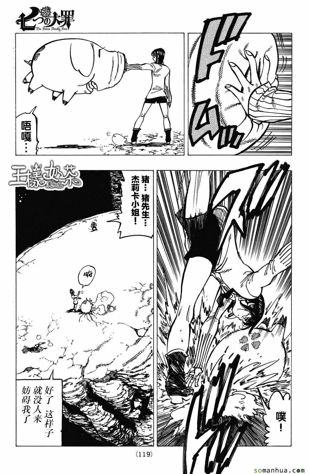 第169话
