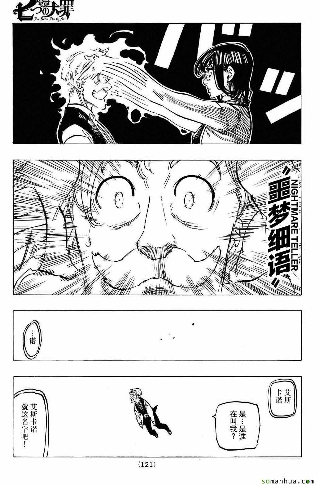 第169话