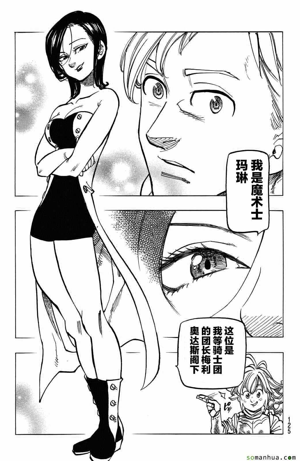 第169话