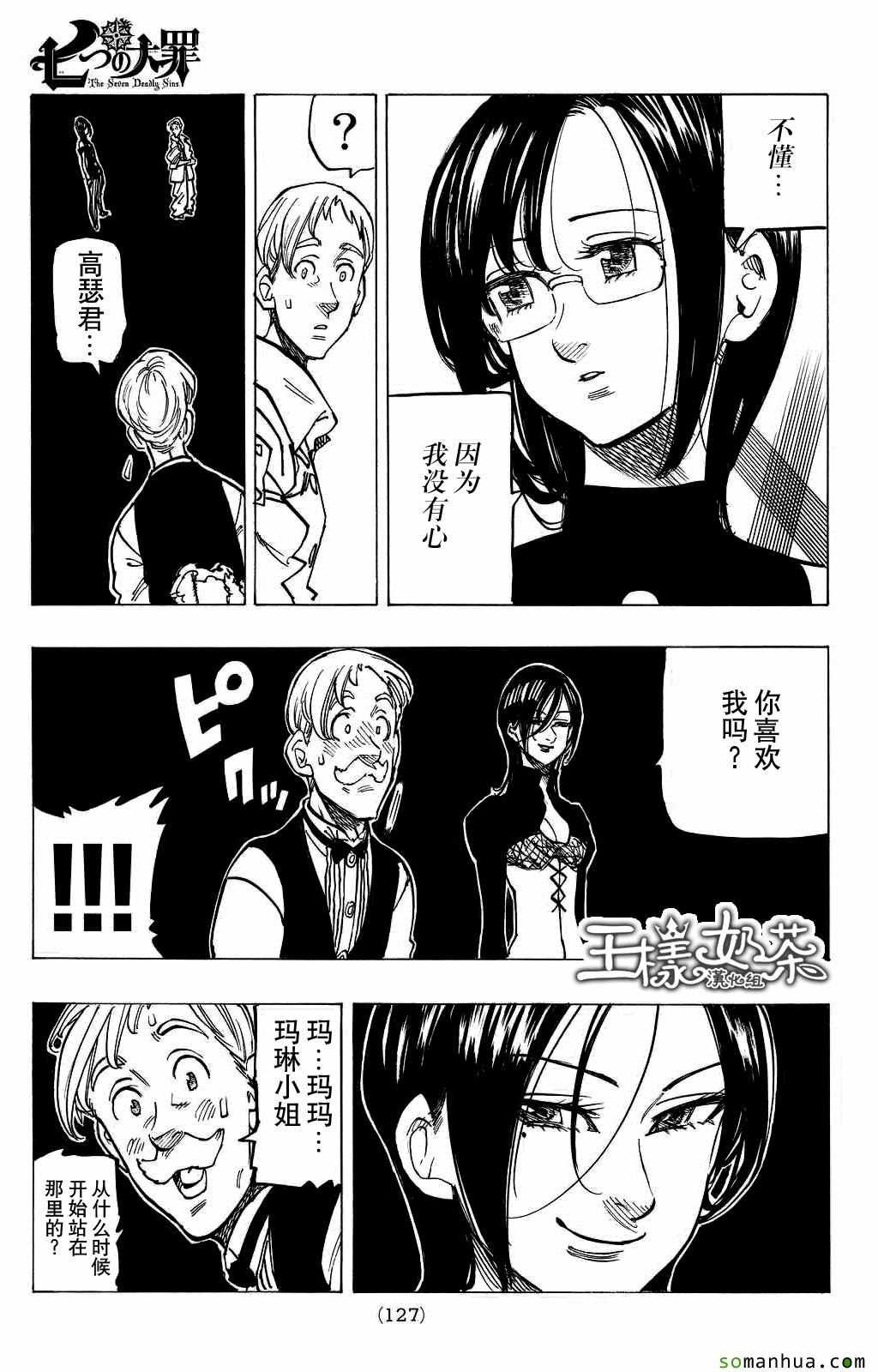 第169话