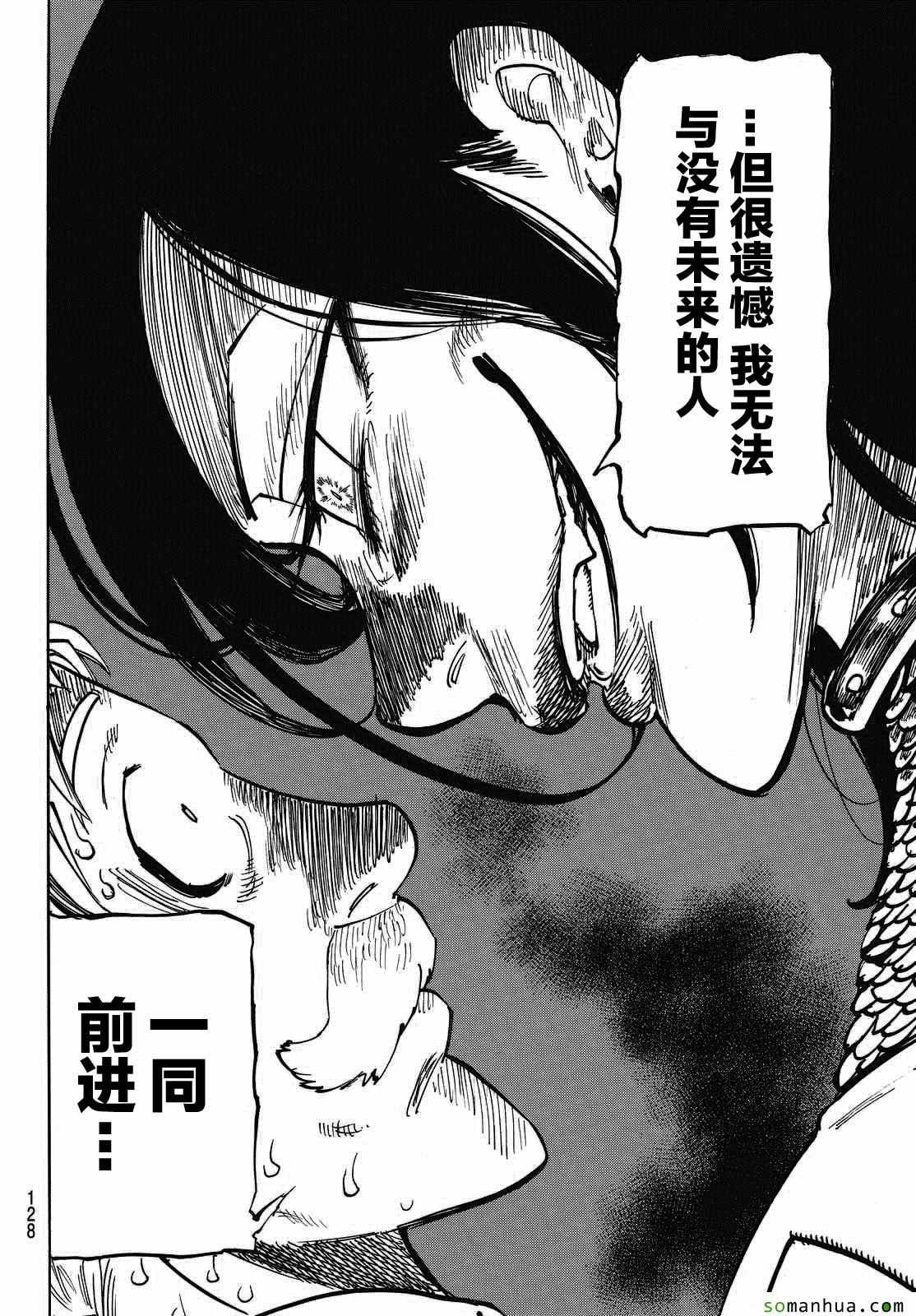 第169话