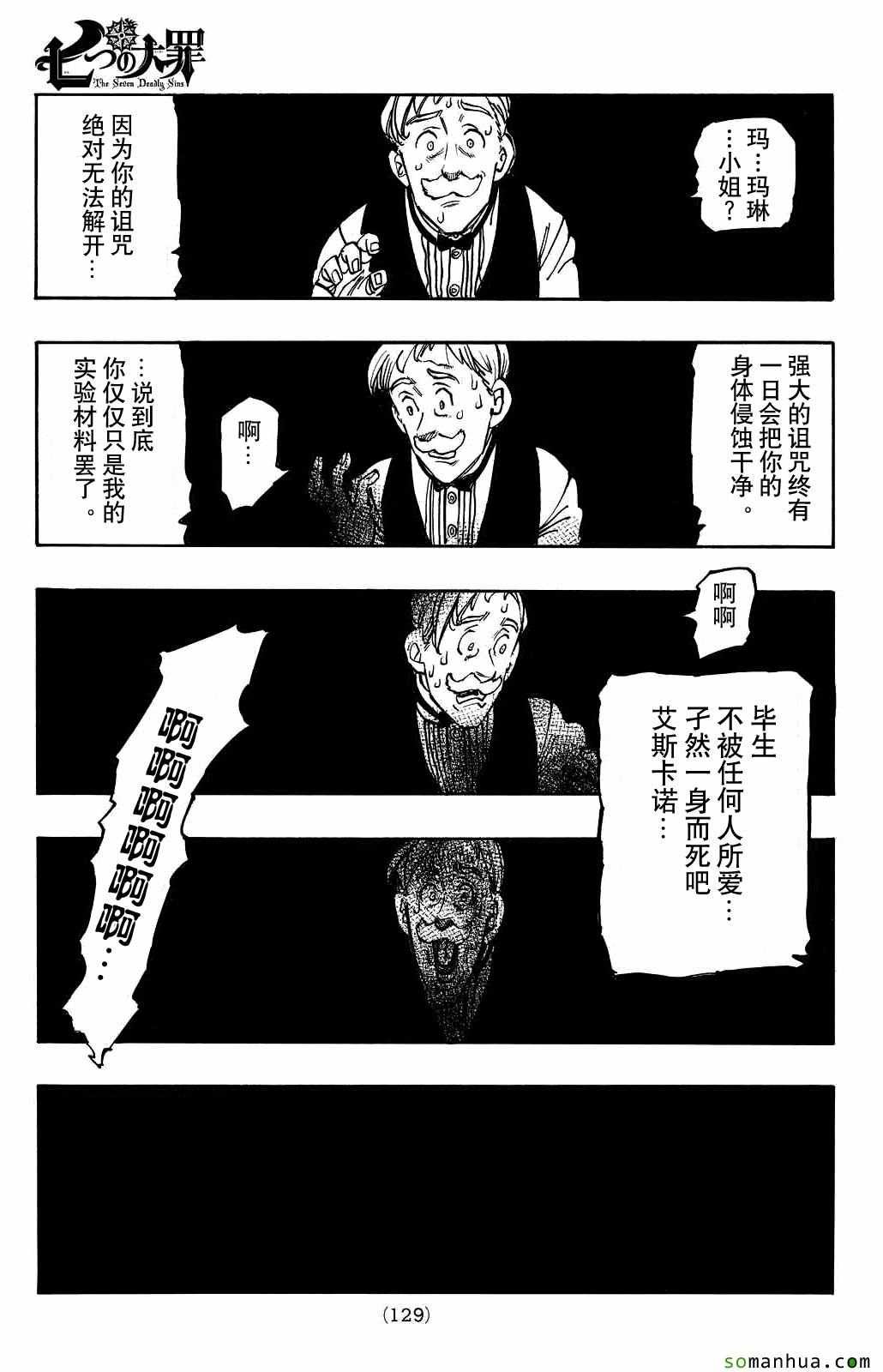 第169话