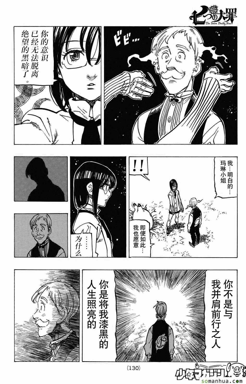 第169话
